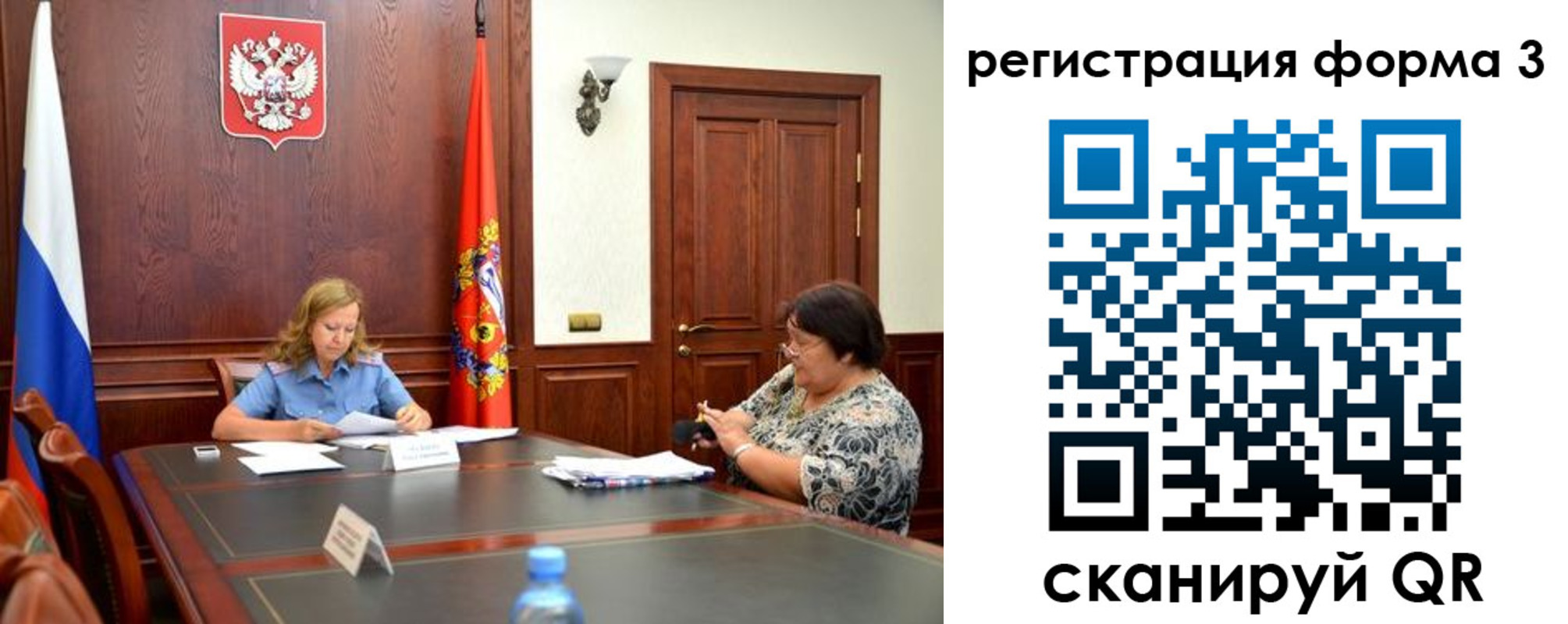 прописка паспорт в Куртамыше