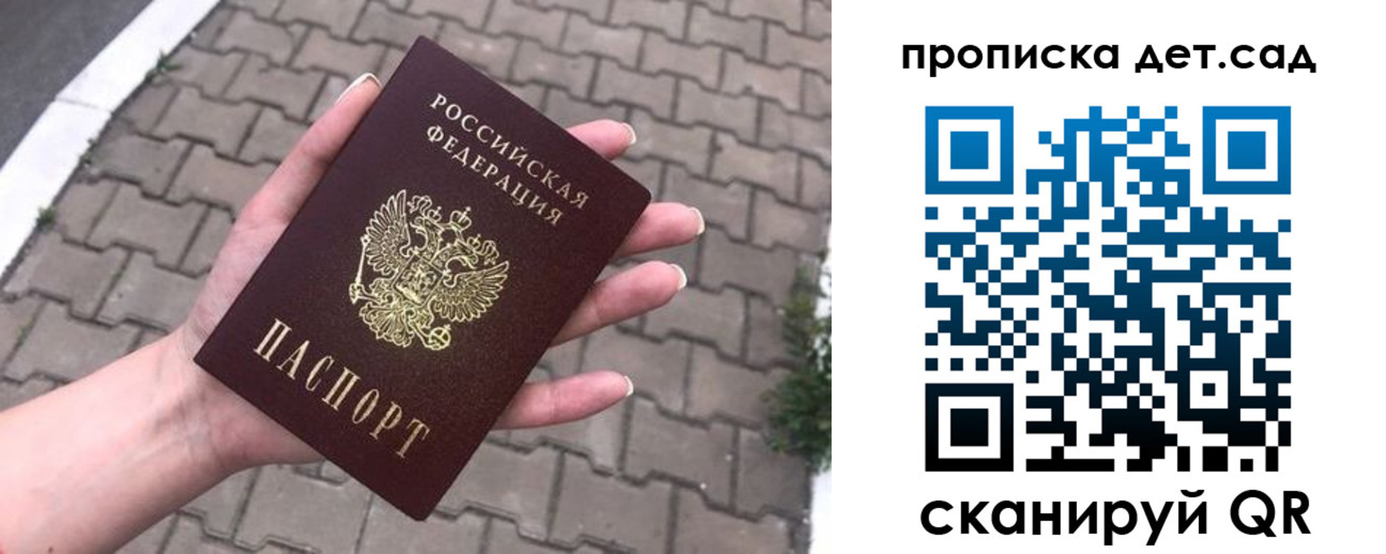 временная регистрация госуслуги в Куртамыше